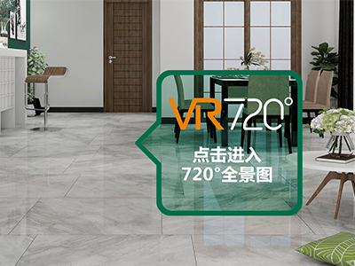 先見敢行 │ 圣德保新品凈化大理石瓷磚「森態(tài)石」隆重上市