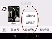 圣德保陶瓷官方網站與微信有新功能上線，快來體驗吧