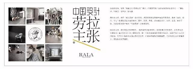 圣德保陶瓷夢回重慶，再現這場設計盛宴！