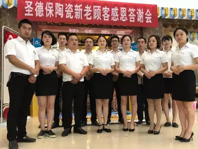 感謝5A，讓我的銷售業績越來越好！