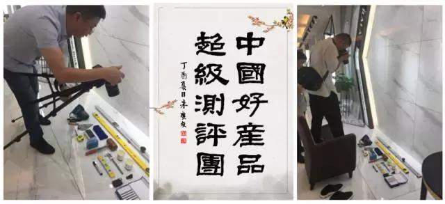 超級測評：發(fā)現(xiàn)超級好瓷磚，這個測評值得你收藏