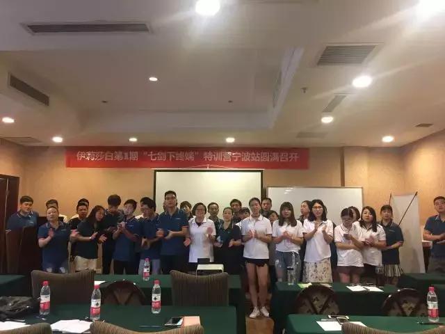 匠心正好｜2017新中源建材商業(yè)中心總裁培訓(xùn)班（第Ⅱ期）圓滿結(jié)束