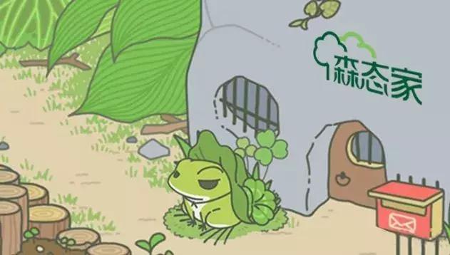 圣德保為你解答世紀難題：為什么你家的蛙不愛回家？