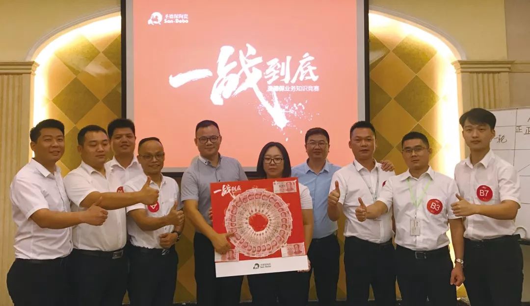 圣德保一戰(zhàn)到底，真skr厲害