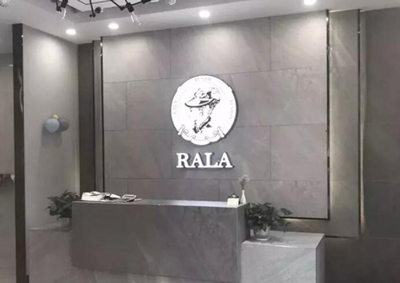 湘潭勞拉仿古專賣店，空間詩學的簡約之美