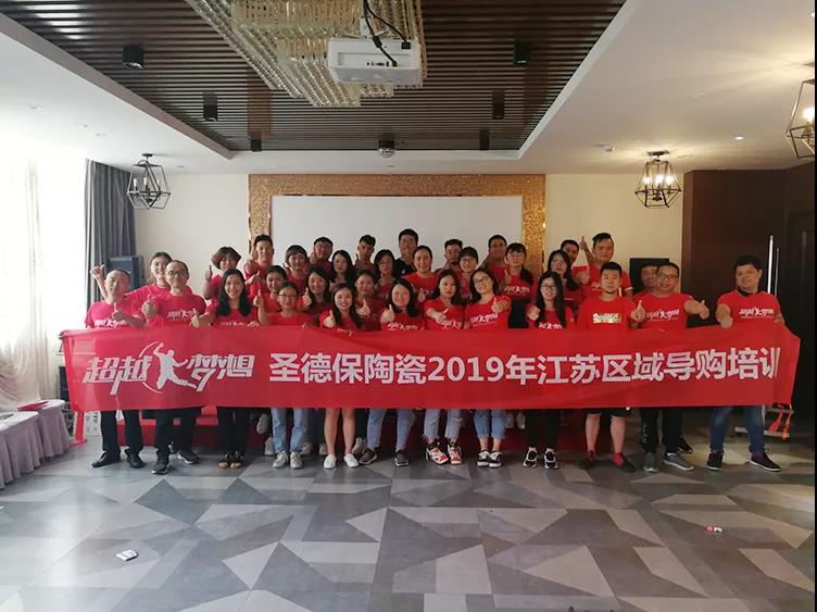 超越夢(mèng)想 │ 圣德保升級(jí)終端服務(wù)營(yíng)銷(xiāo)系統(tǒng)PARTⅡ