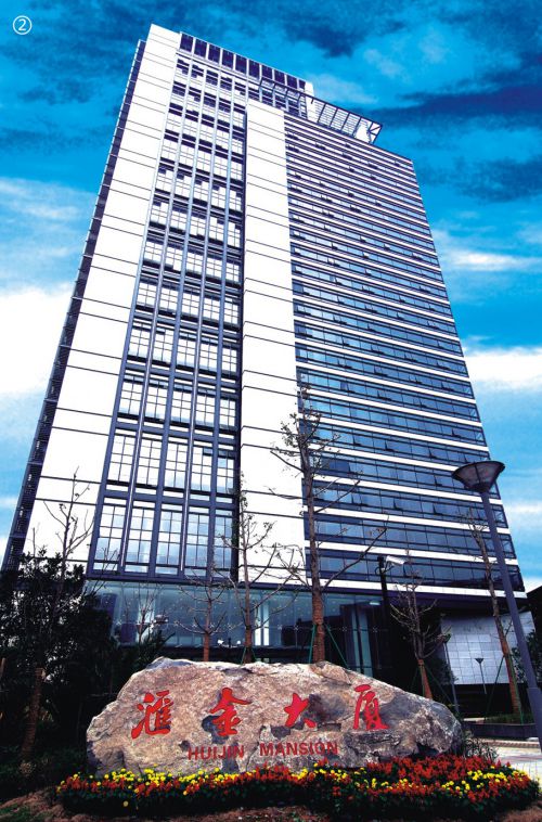 浙江省匯金大廈