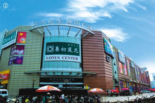 鄭州市農(nóng)業(yè)路易初蓮花