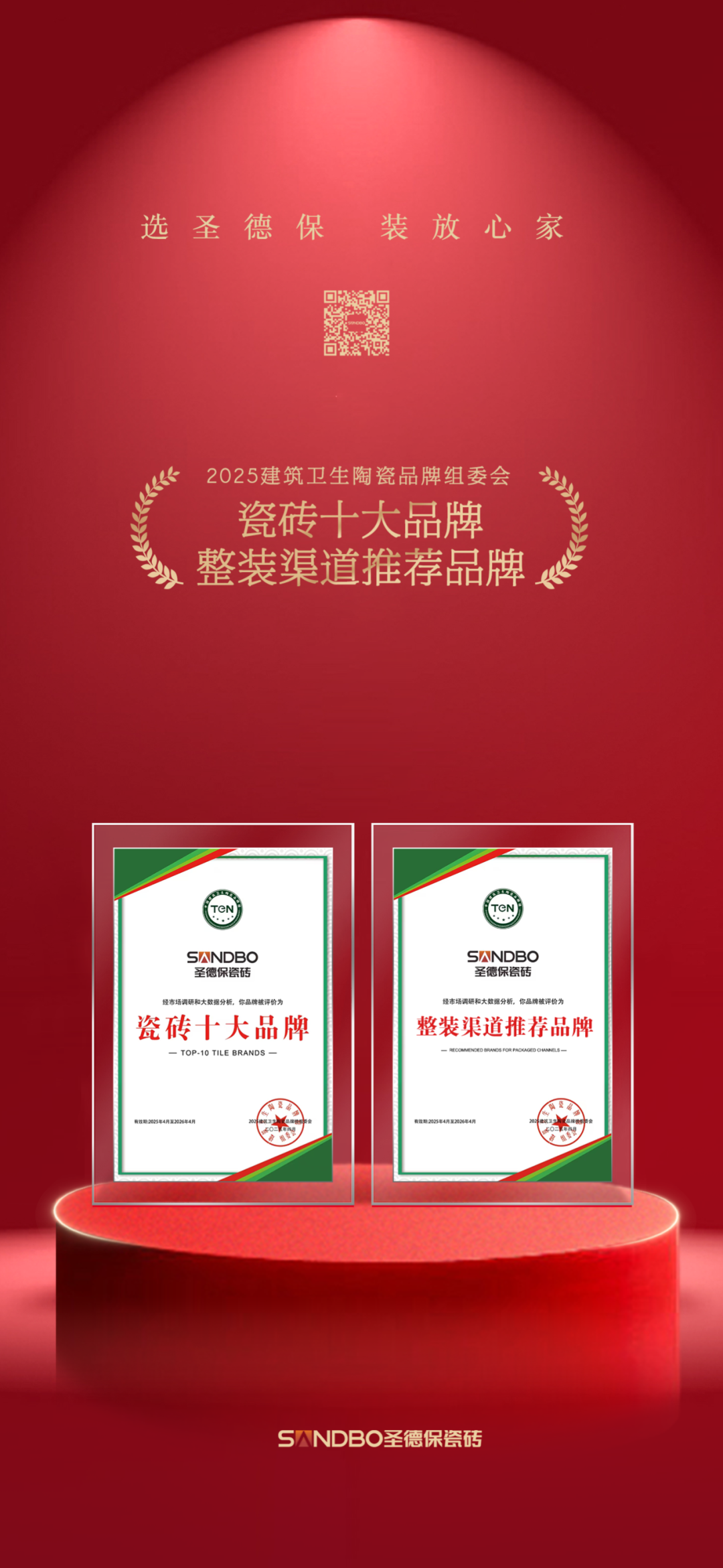 1751504012289862.png 640.png