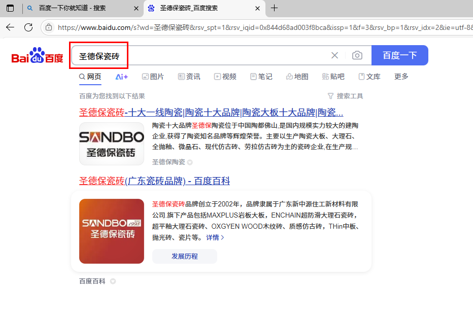 1753773393123191.png 640 (6).png