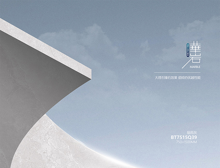 肌理藏溫潤，華巖讓家有了溫度