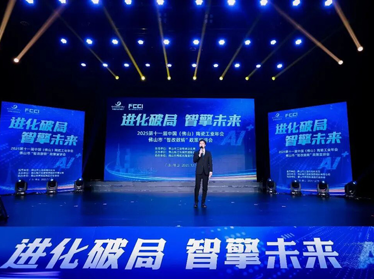 雙項(xiàng)殊榮加身！圣德保瓷磚榮膺&ldquo;陶瓷一線品牌&rdquo;及&ldquo;陶瓷總部合規(guī)聯(lián)盟品牌&rdquo;