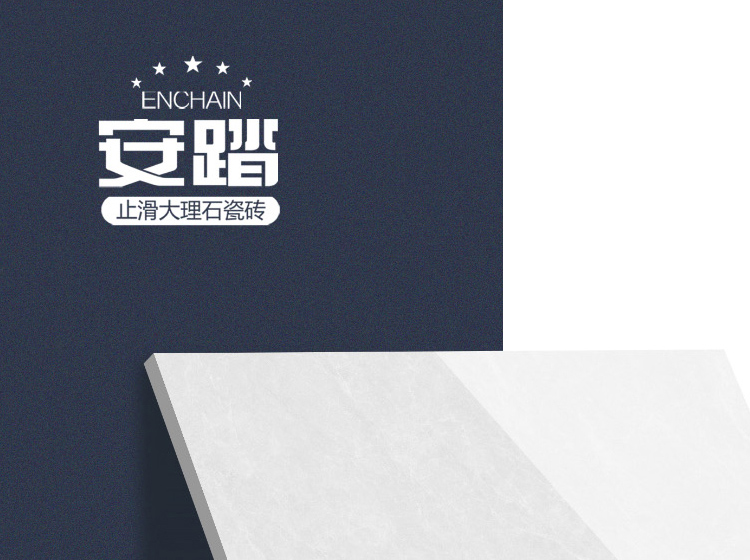 這塊磚把高級(jí)感和安心都給了我